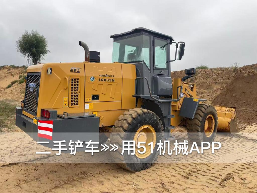 51挖机